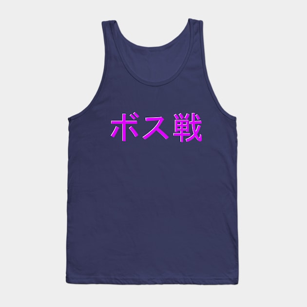 Boss Battle Japanese Tank Top by Lazerbeam Sunset